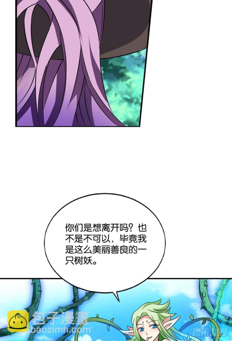 内战幻神