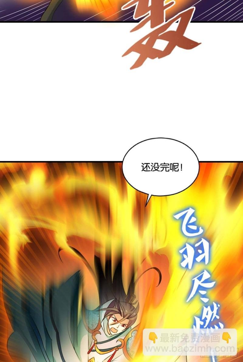 内战幻神