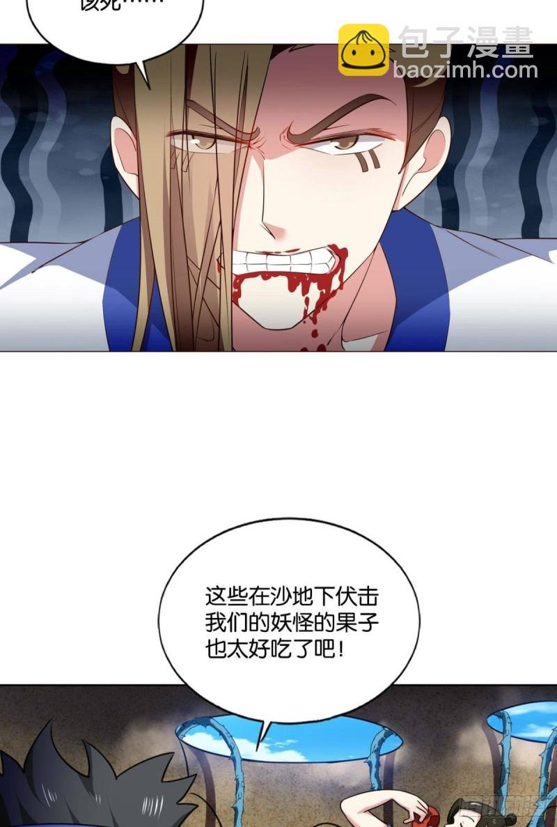 难分胜负，不如组队