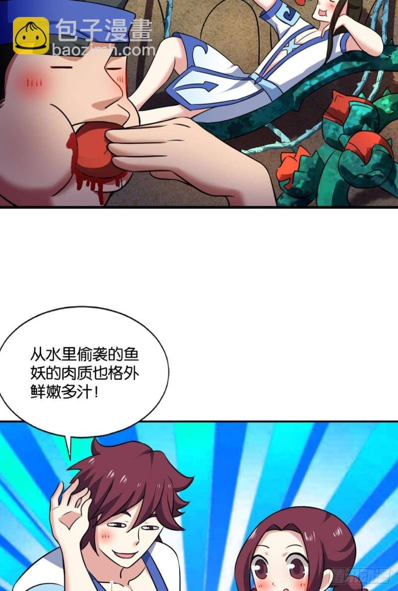 难分胜负，不如组队