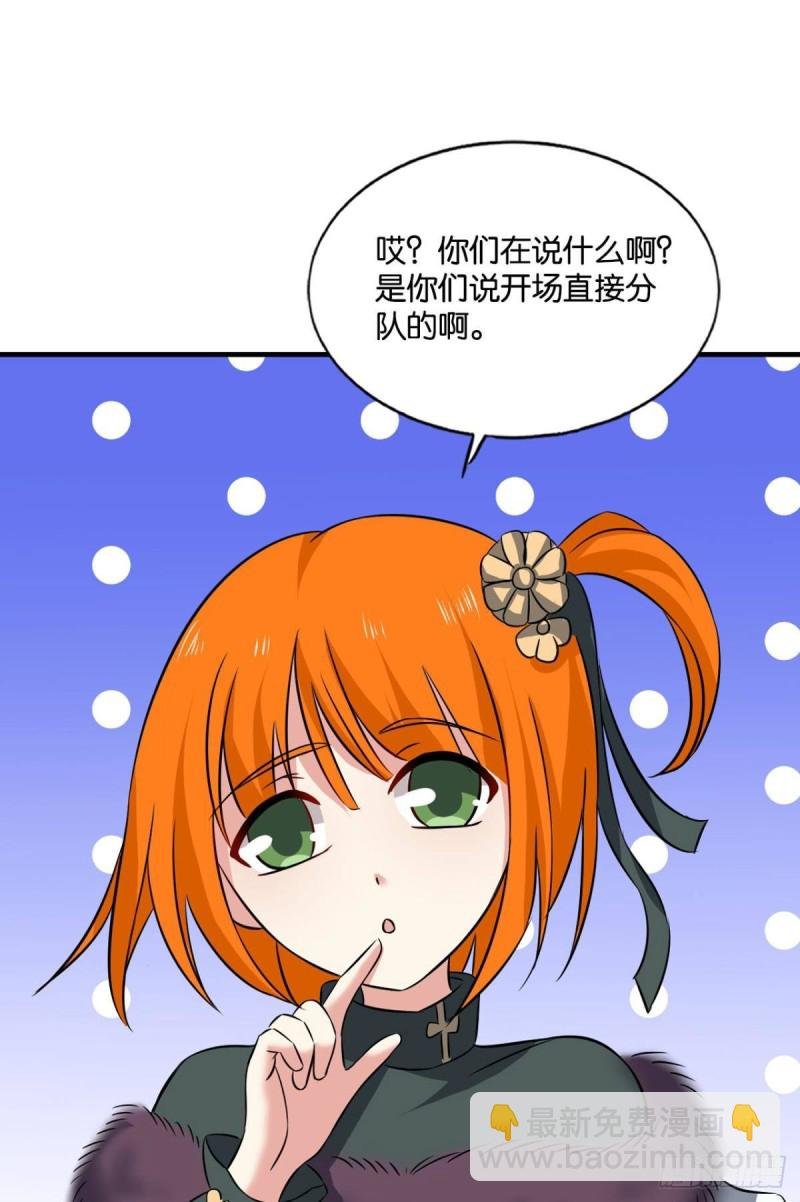 难分胜负，不如组队