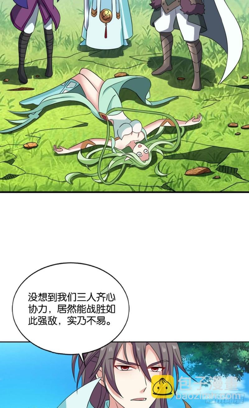 难分胜负，不如组队
