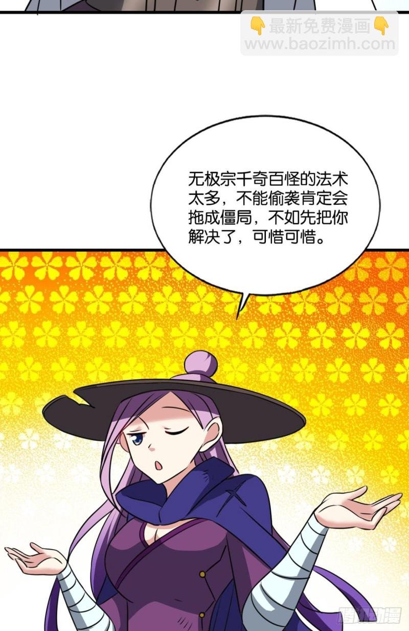 难分胜负，不如组队