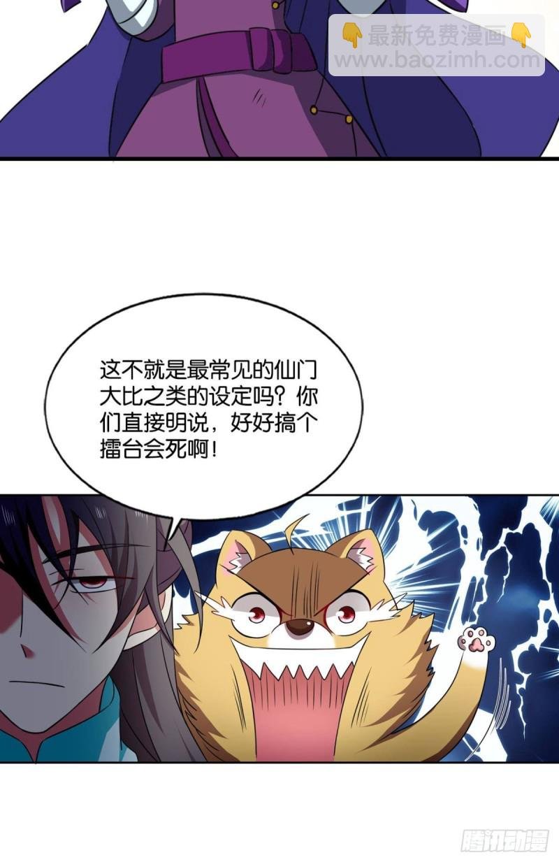 难分胜负，不如组队