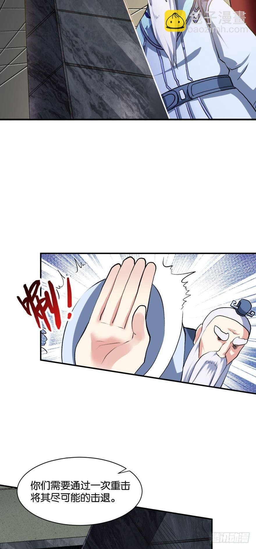天赋英才