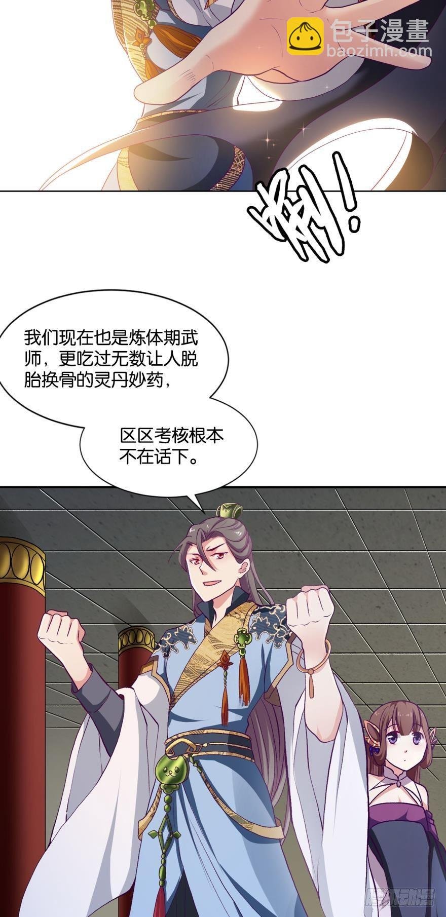 天赋英才
