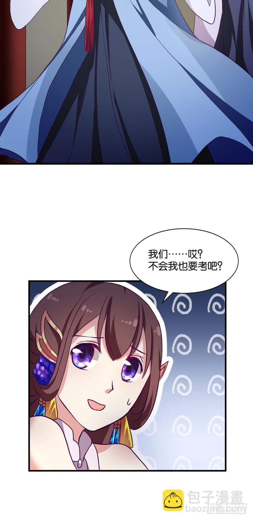 天赋英才