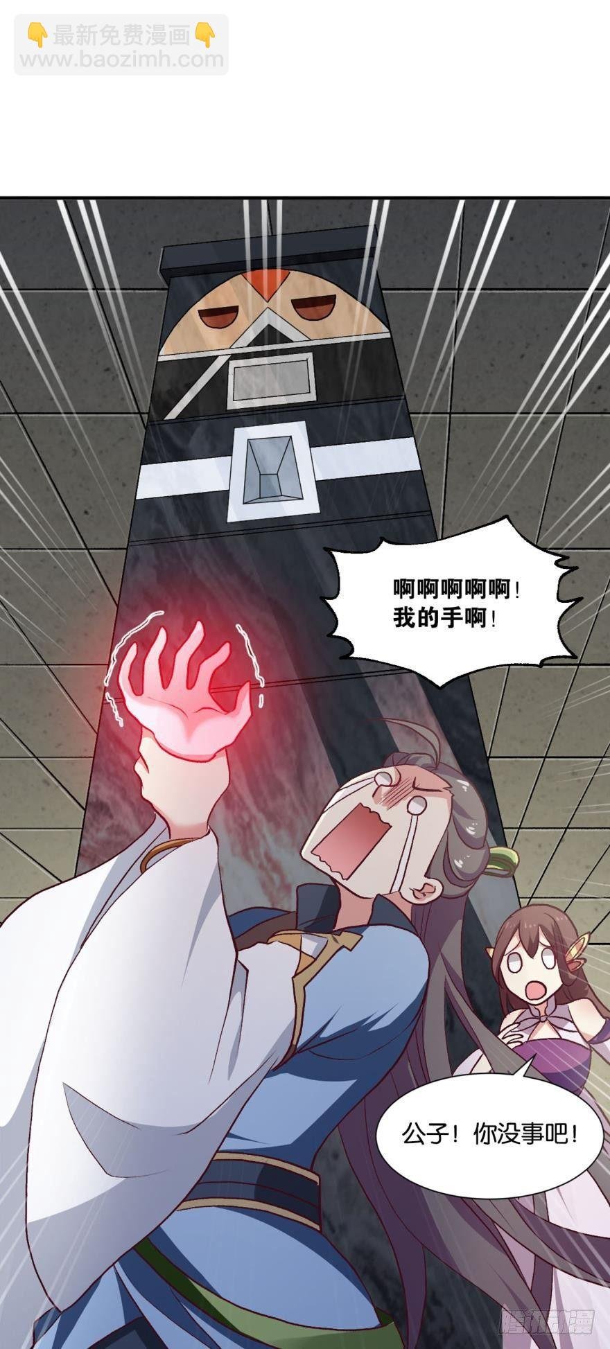 天赋英才