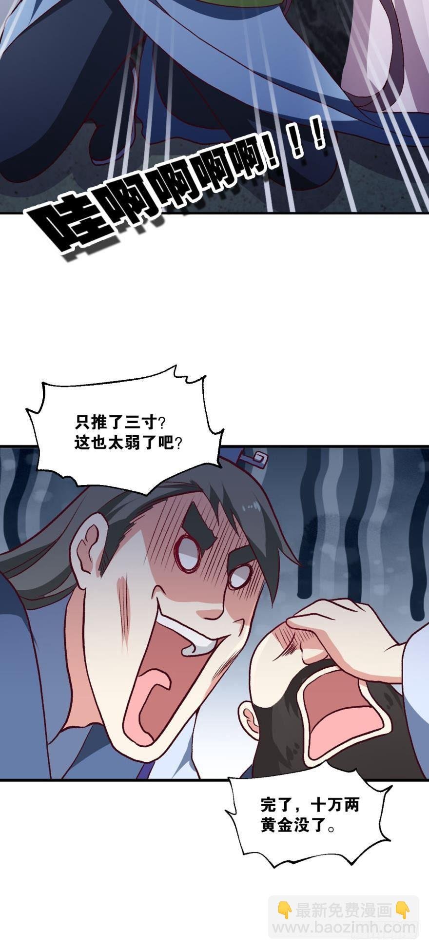 天赋英才