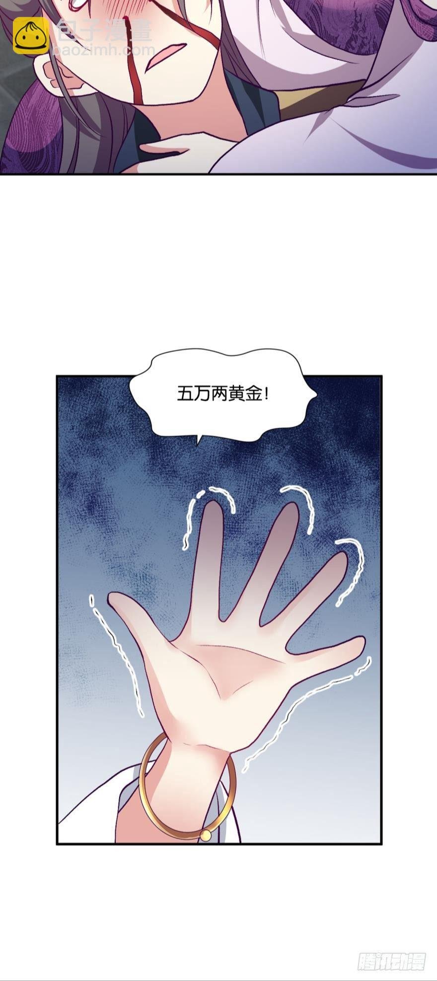 天赋英才