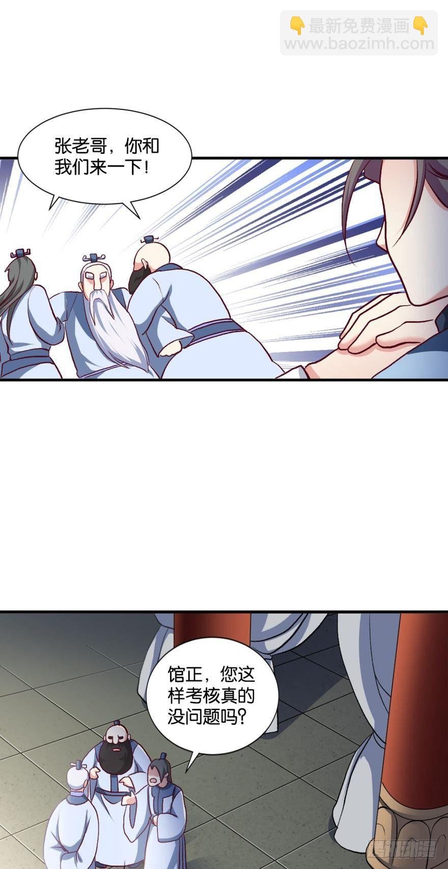 天赋英才