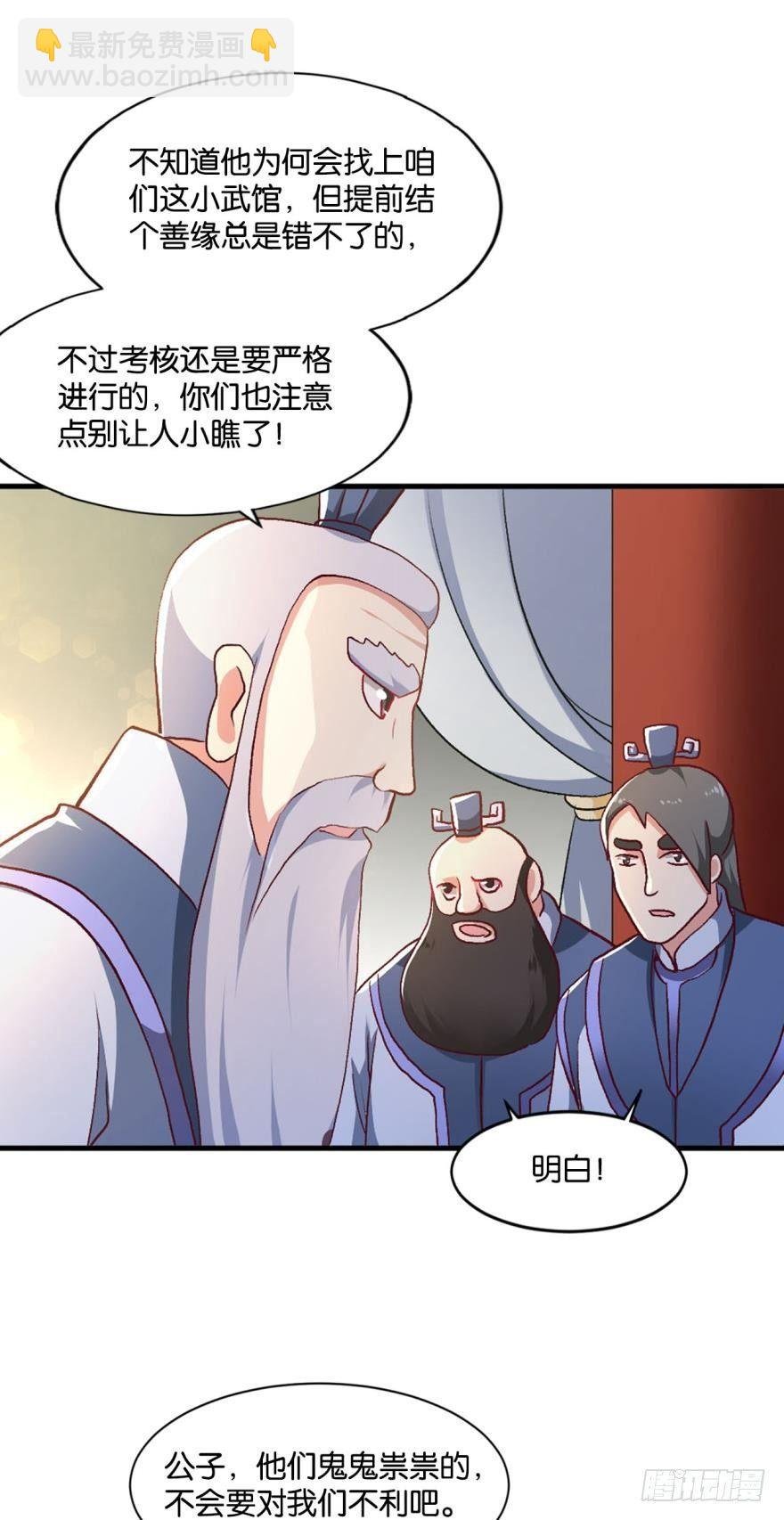 天赋英才