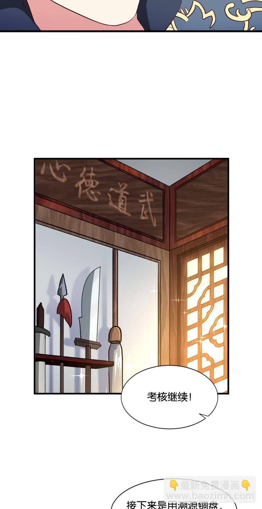 天赋英才