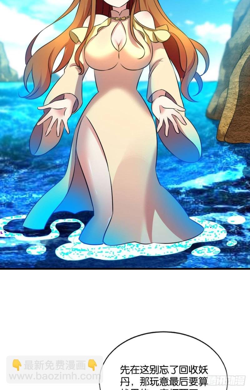 人传人