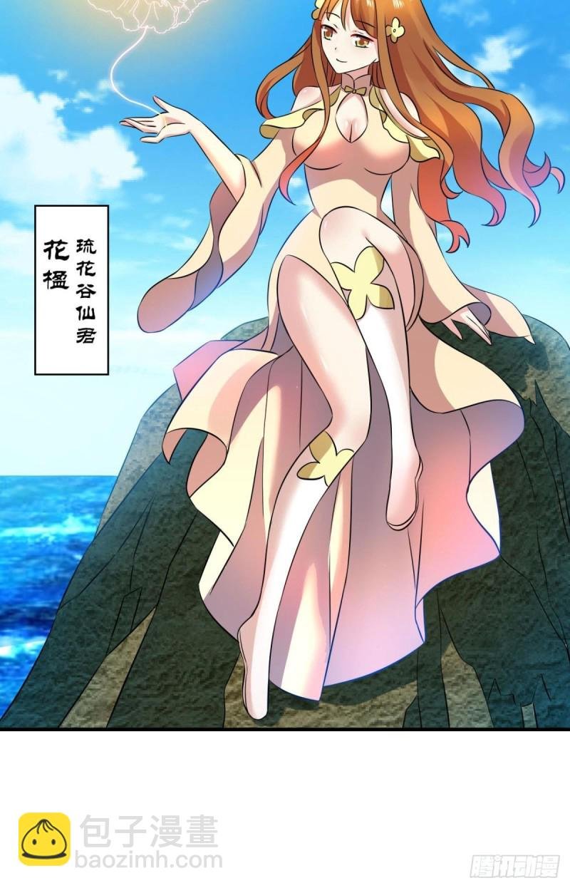 人传人