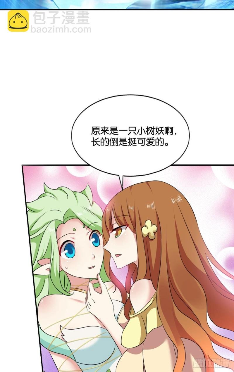 人传人
