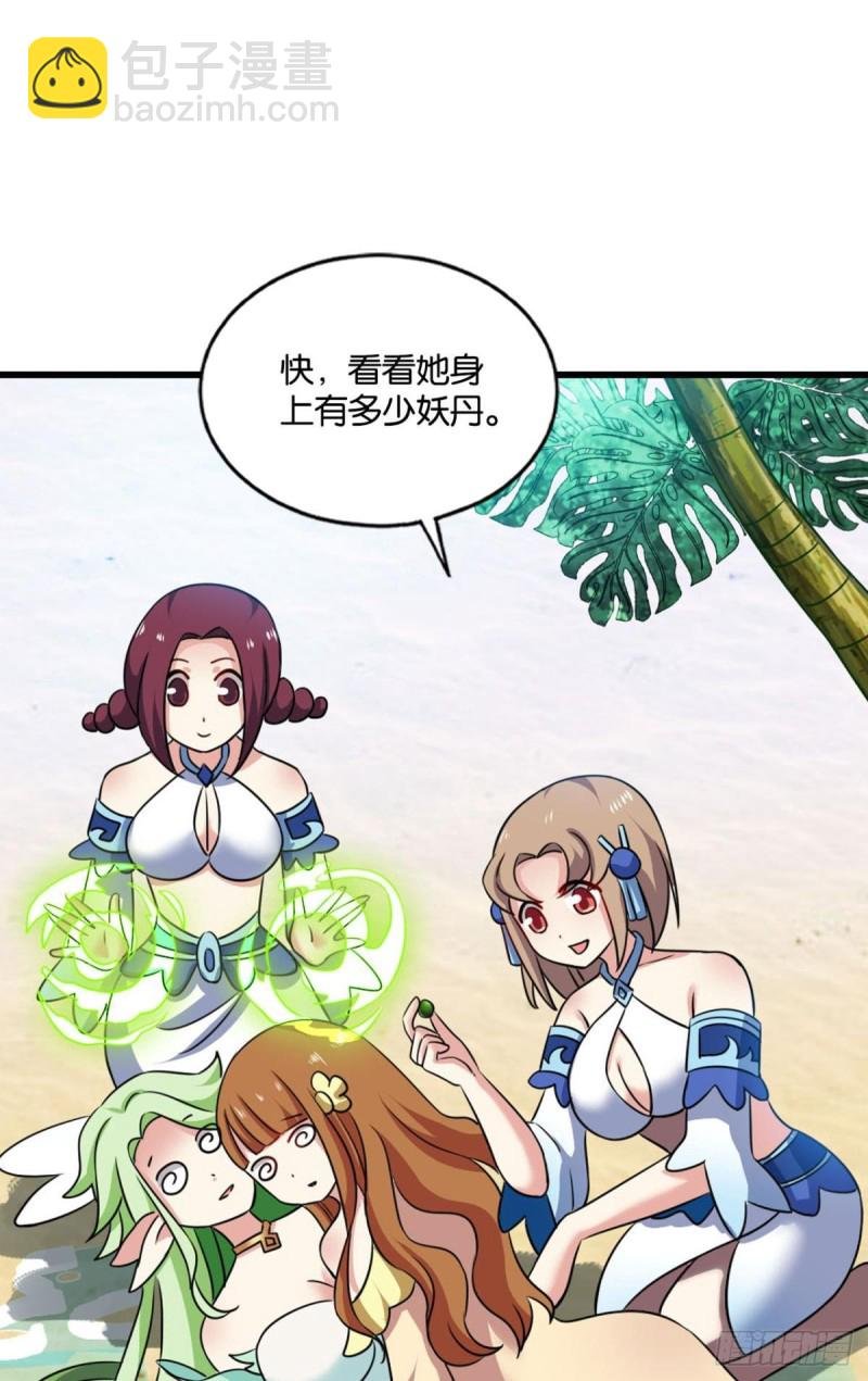 人传人