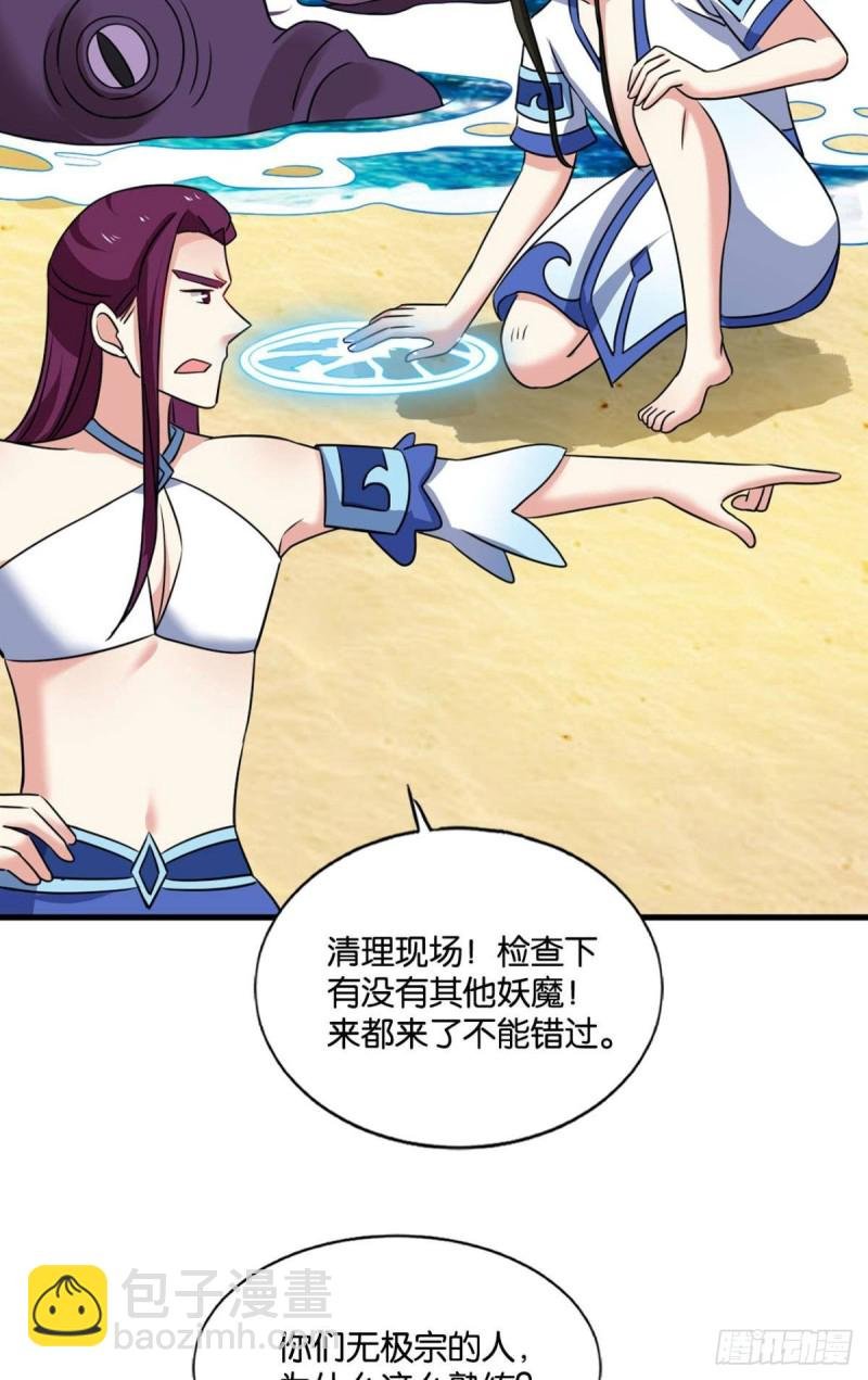 人传人