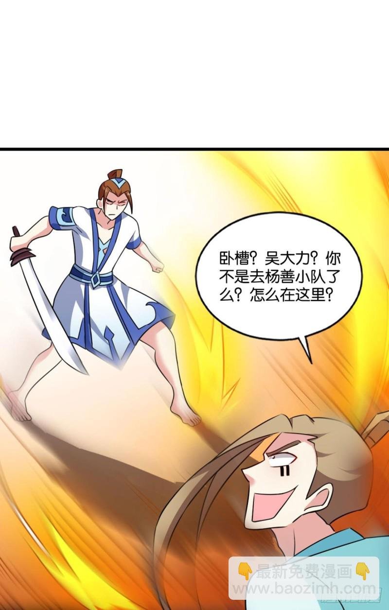 人传人