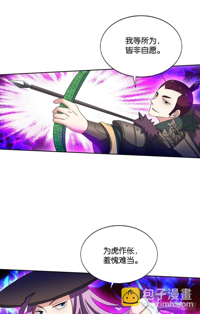 人传人