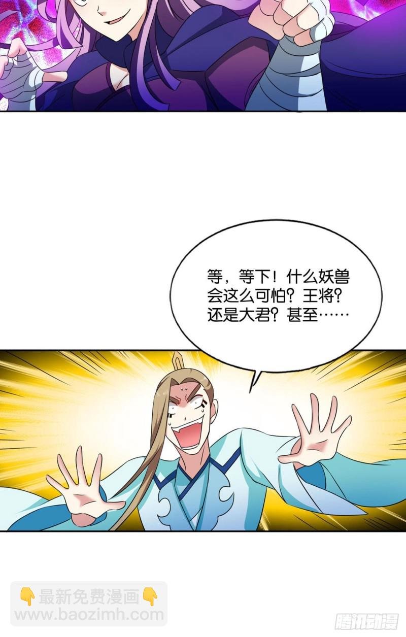 人传人