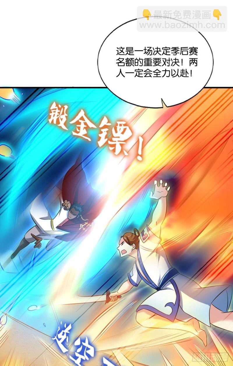 斗仙大赛！