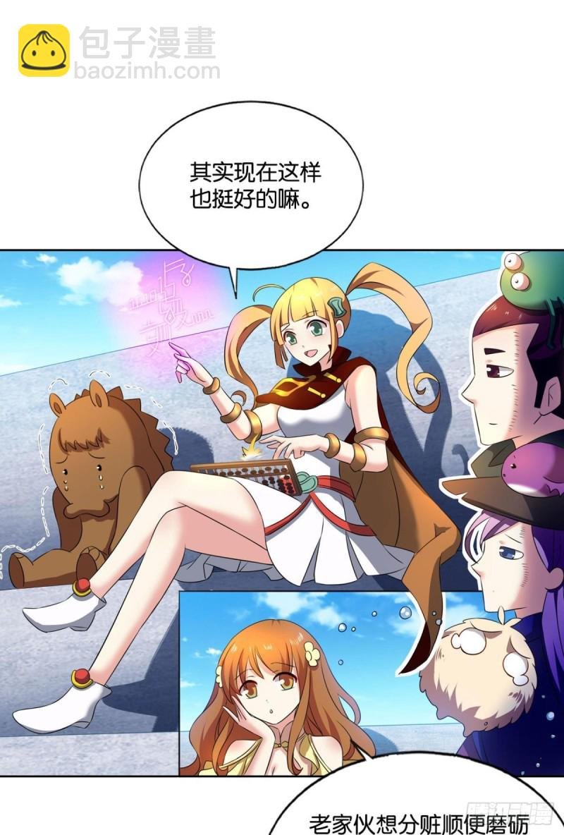 斗仙大赛！