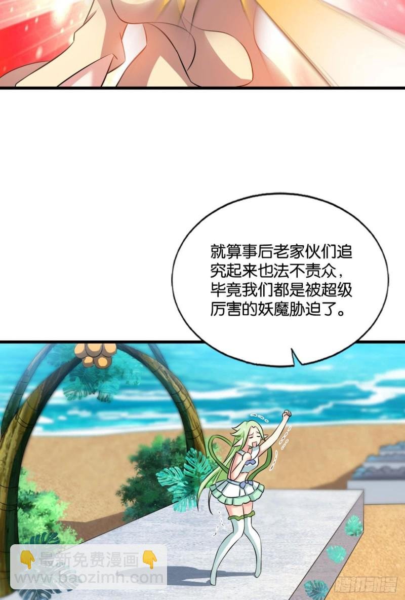斗仙大赛！