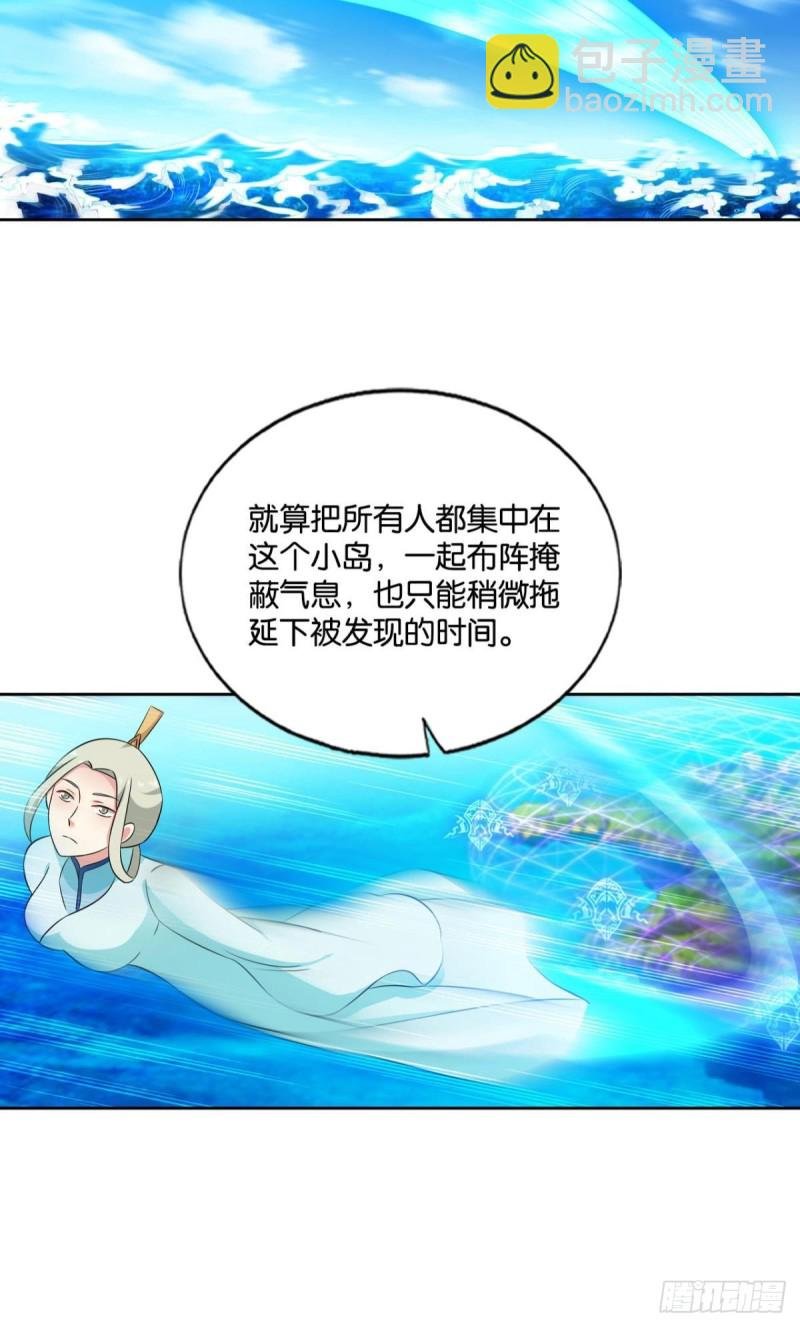 斗仙大赛！