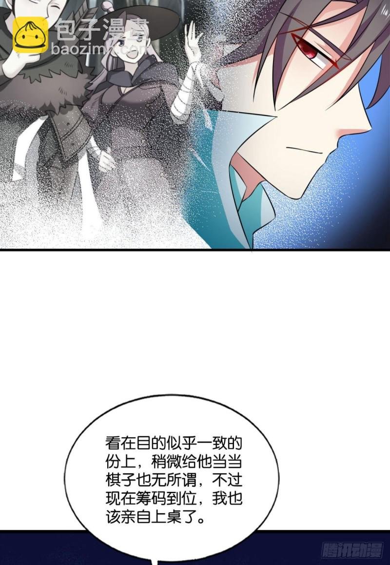 斗仙大赛！