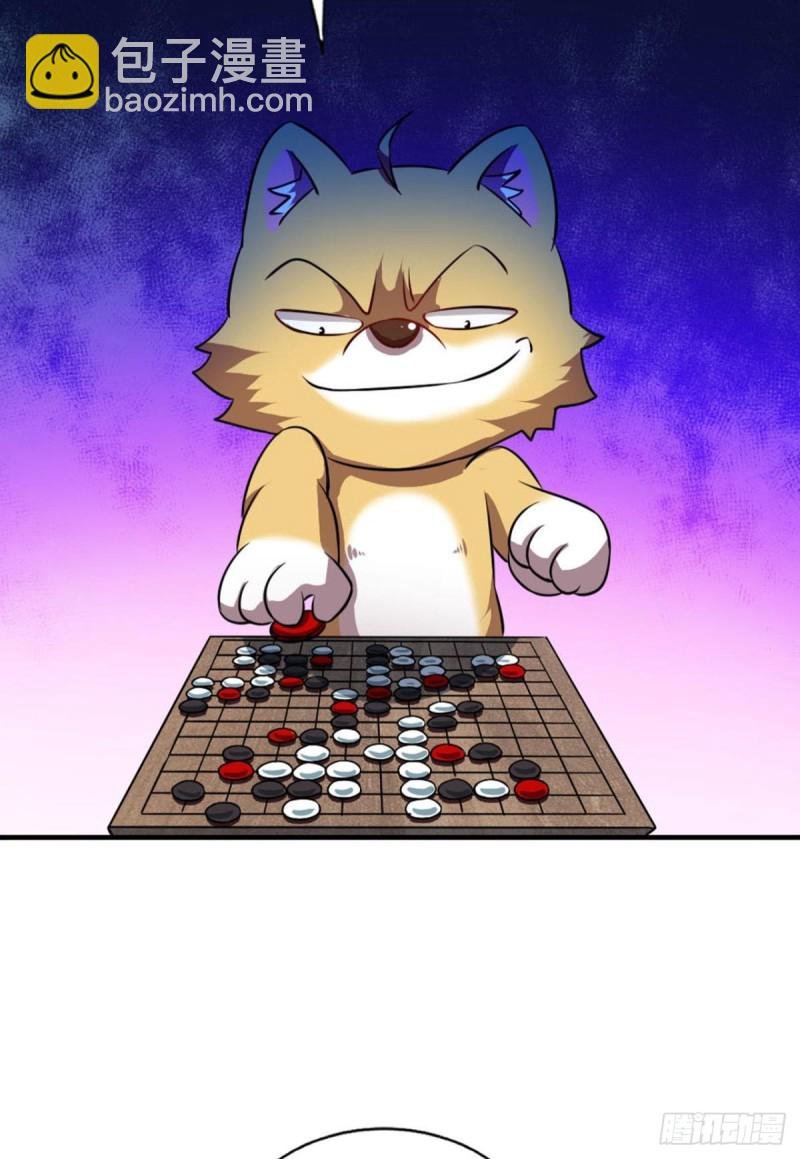 斗仙大赛！