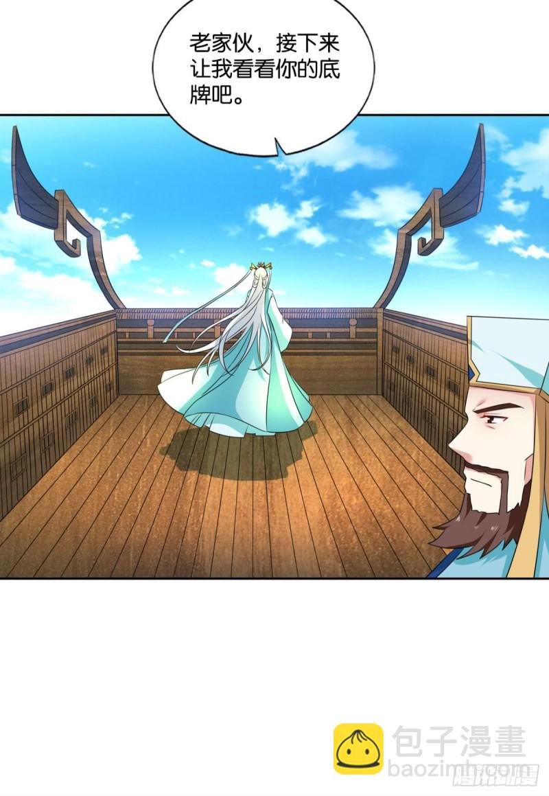 斗仙大赛！