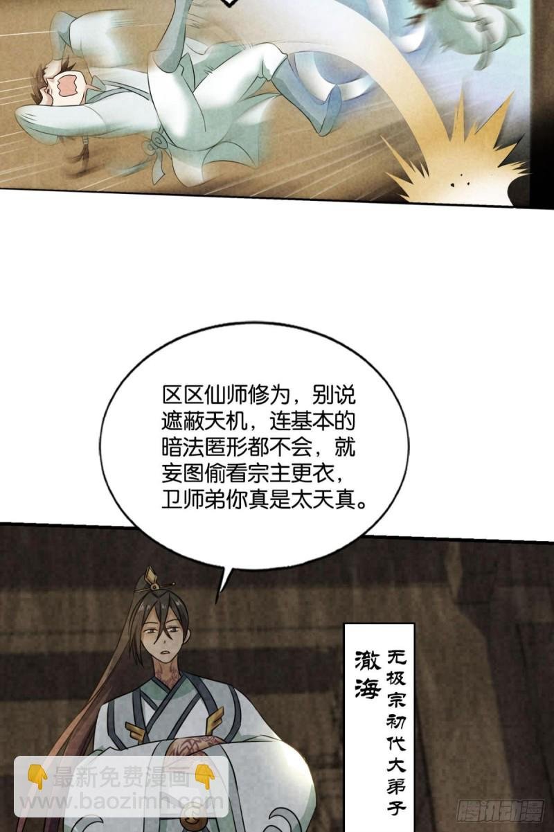 期盼盛世的往昔