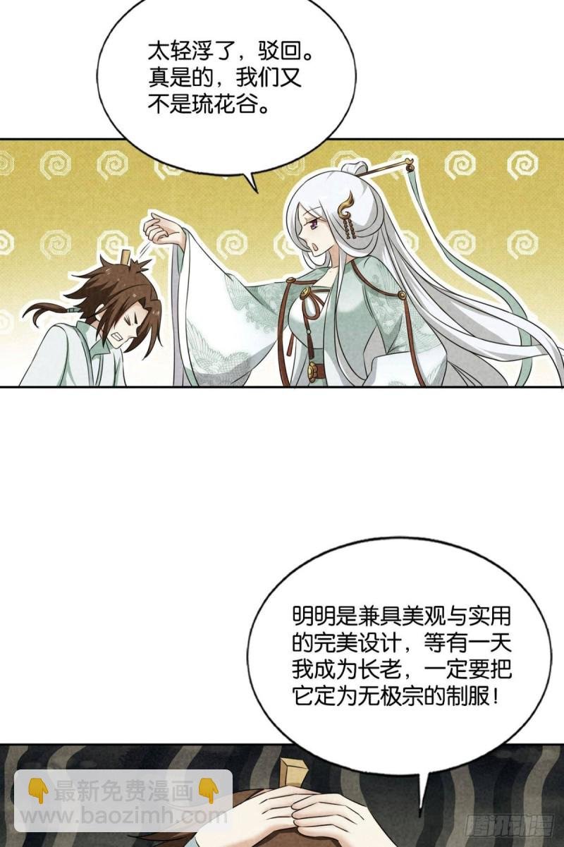 期盼盛世的往昔
