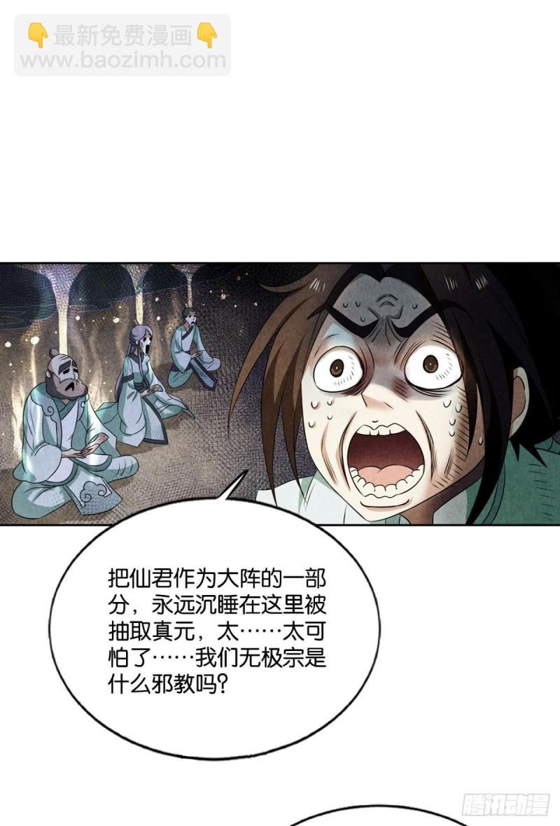 期盼盛世的往昔
