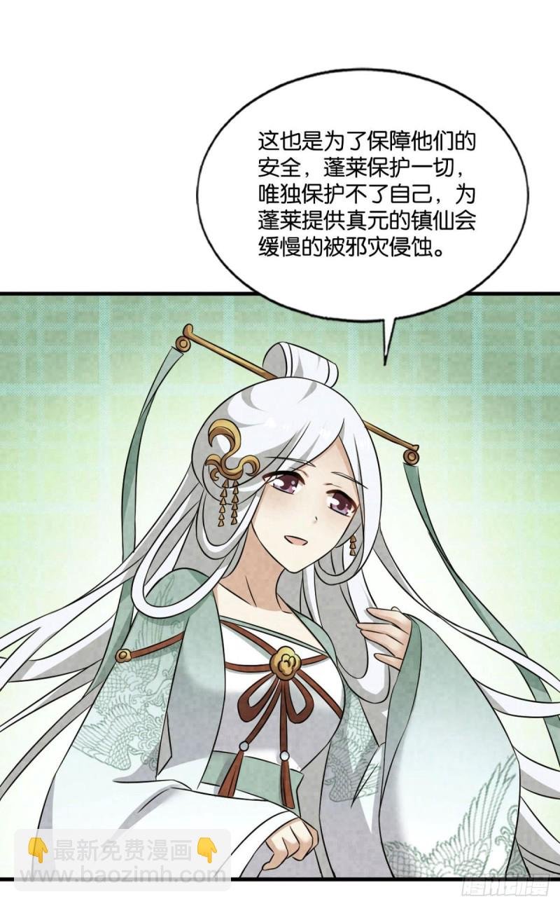 期盼盛世的往昔