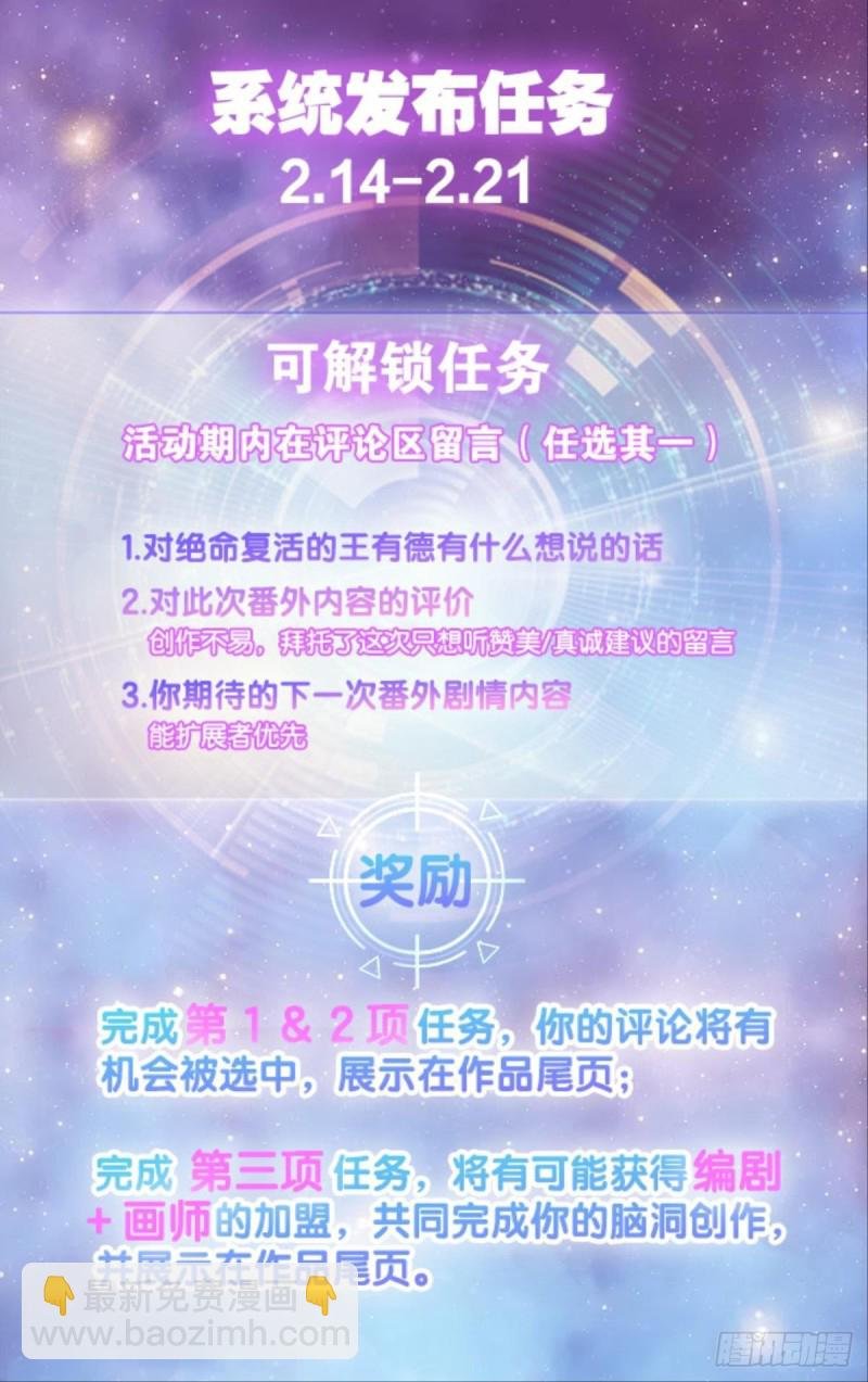 期盼盛世的往昔