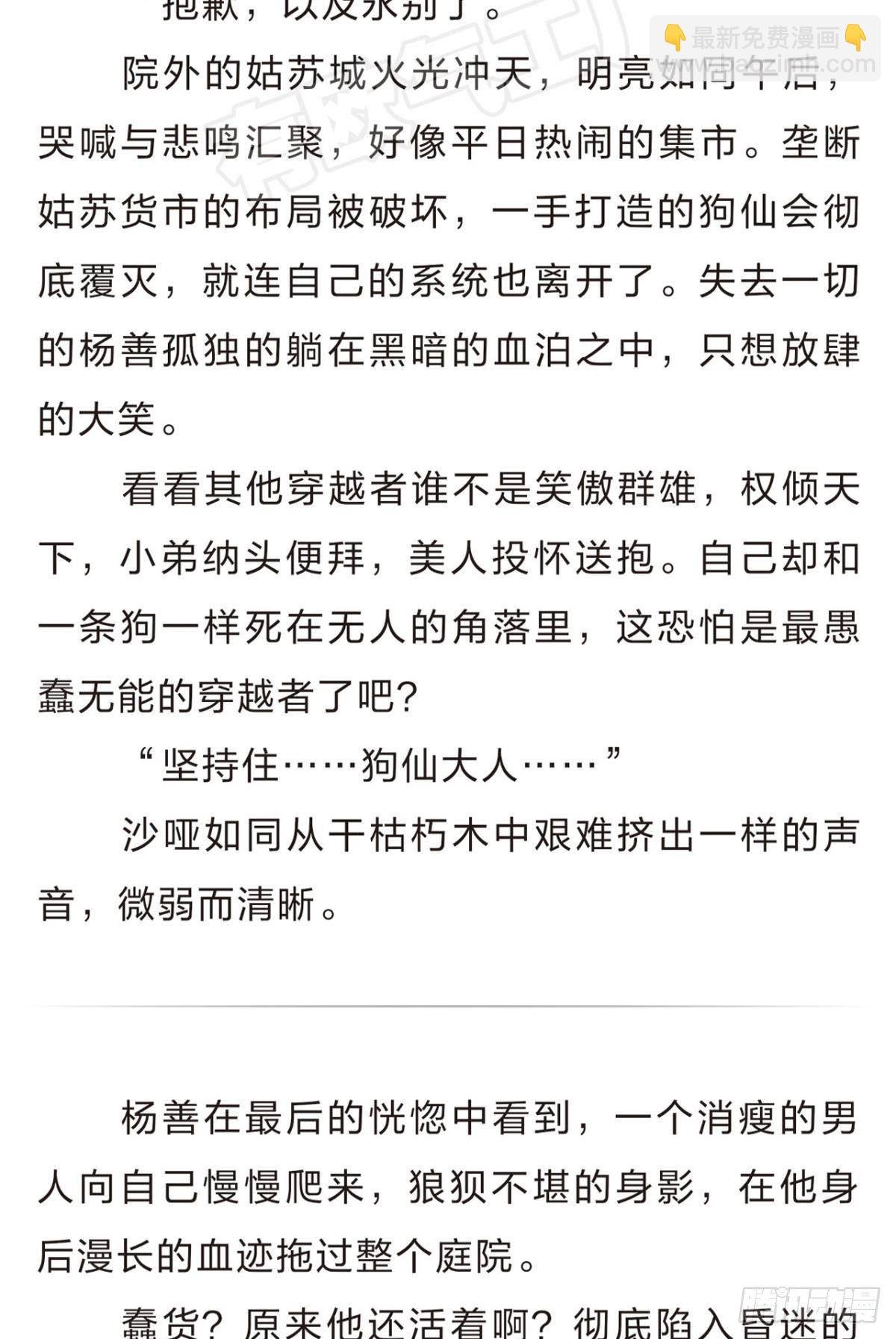 番外一
