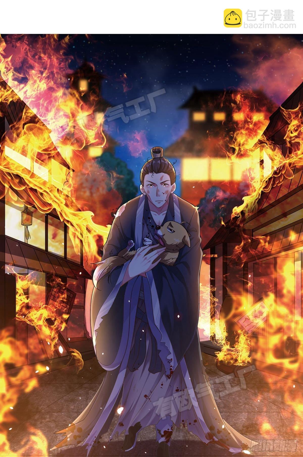 番外一