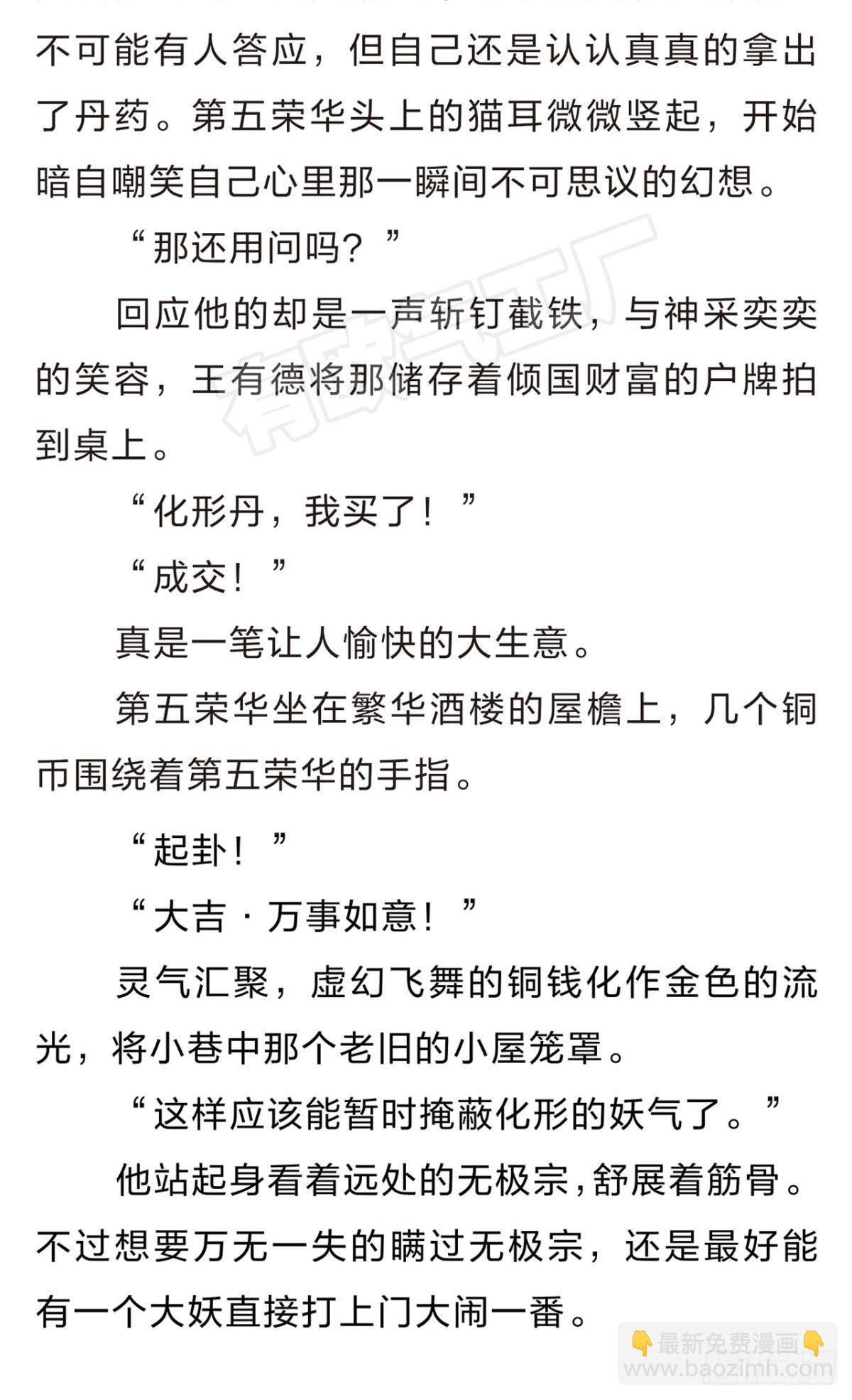 番外一