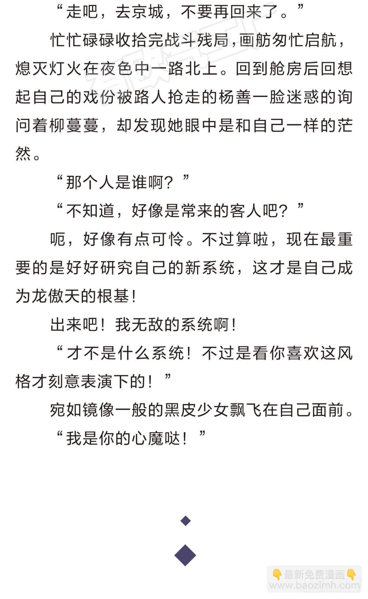 番外二