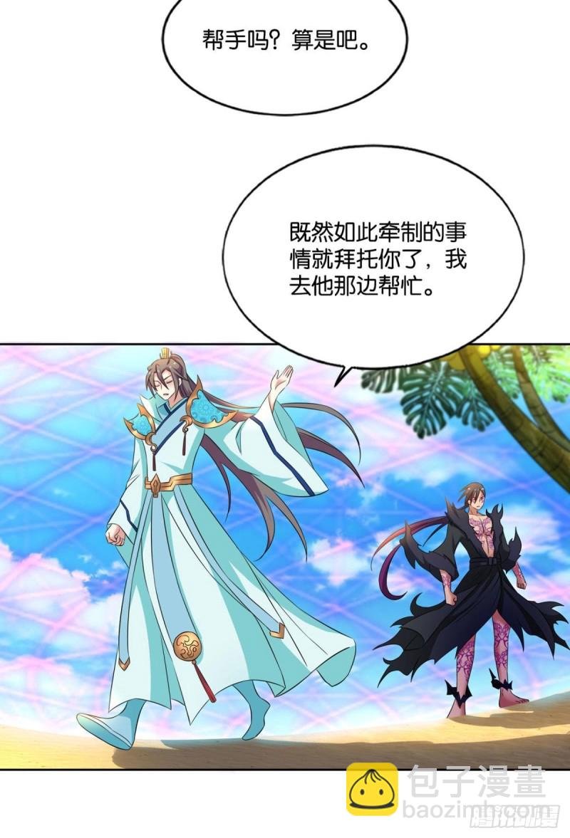 卫道平的杀局
