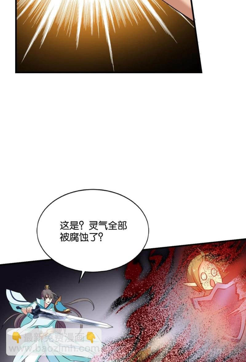 卫道平的杀局