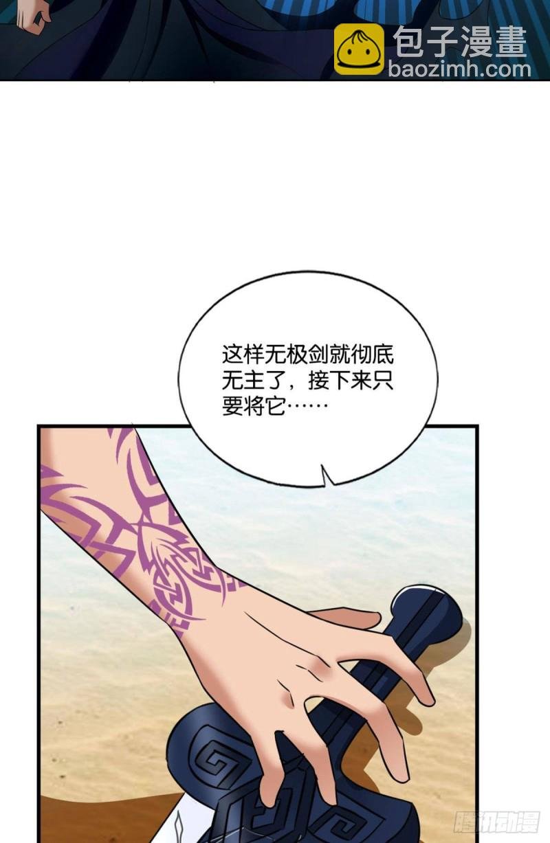 卫道平的杀局