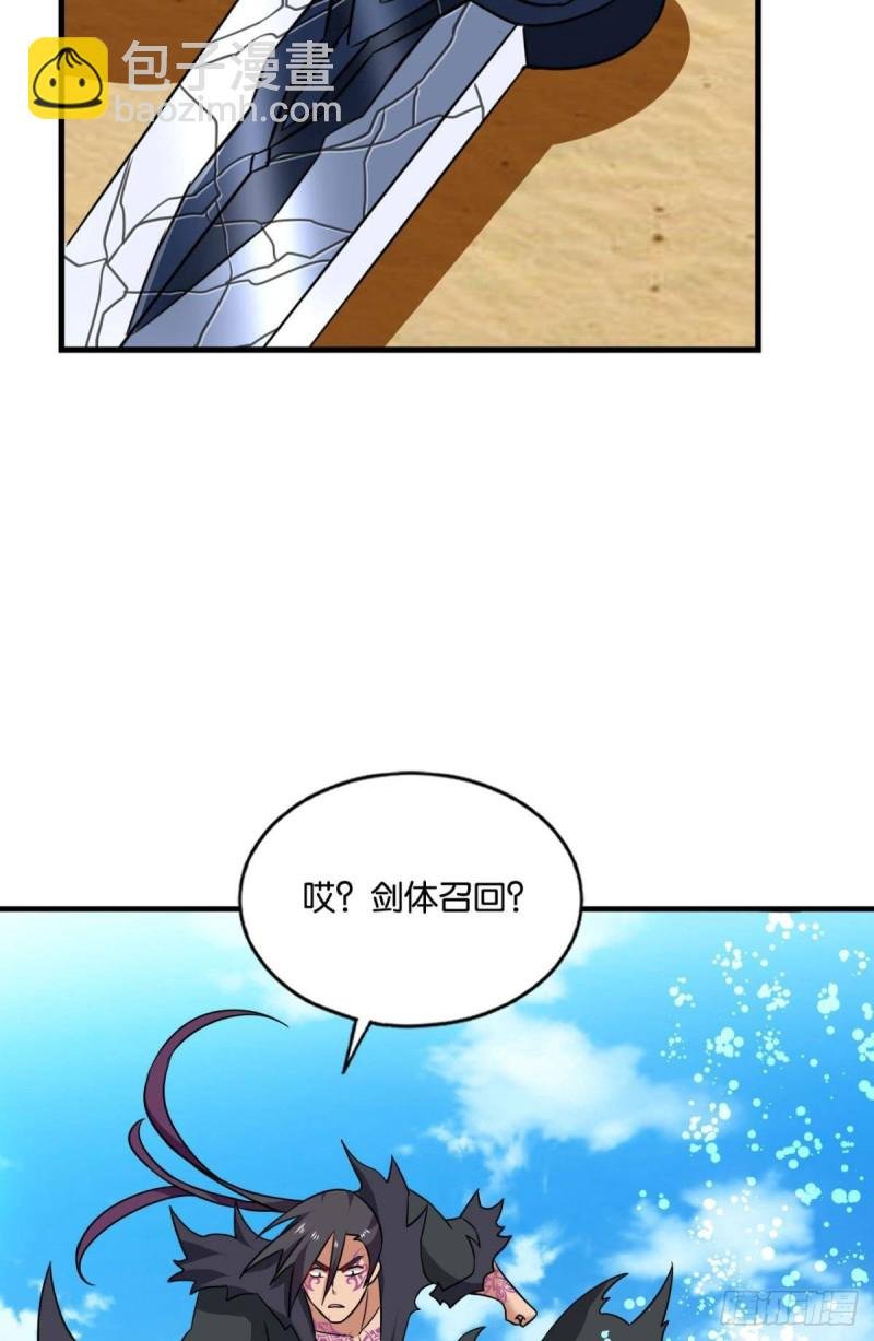卫道平的杀局
