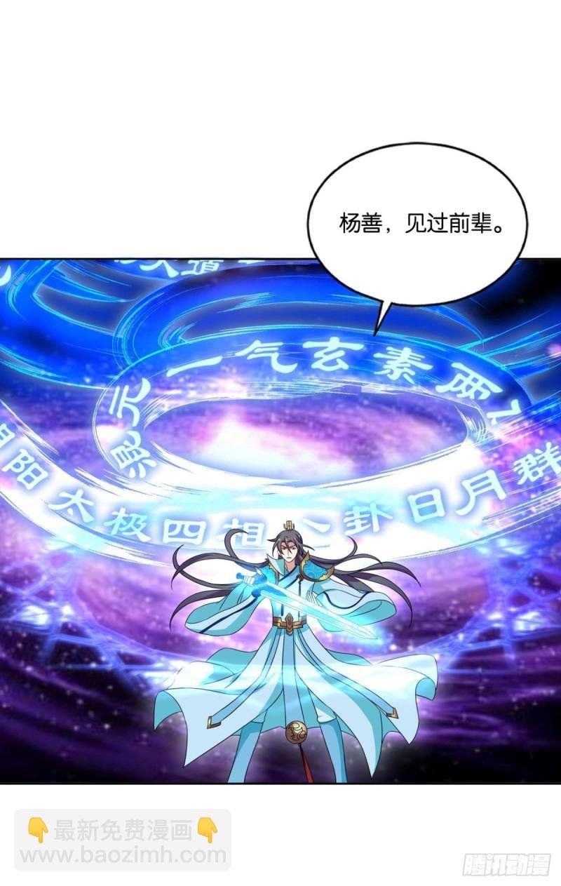 卫道平的杀局