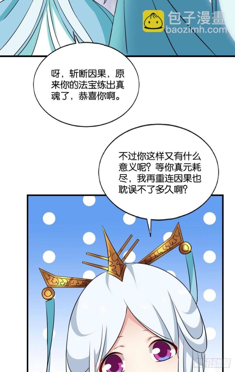 卫道平的杀局