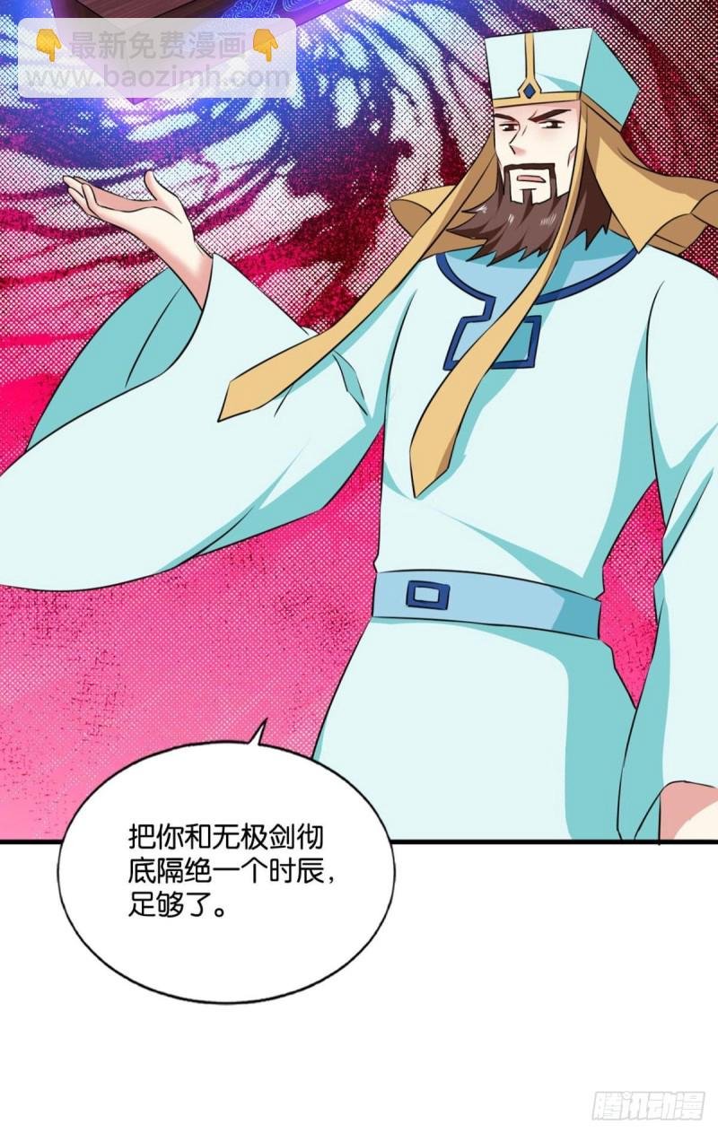 卫道平的杀局