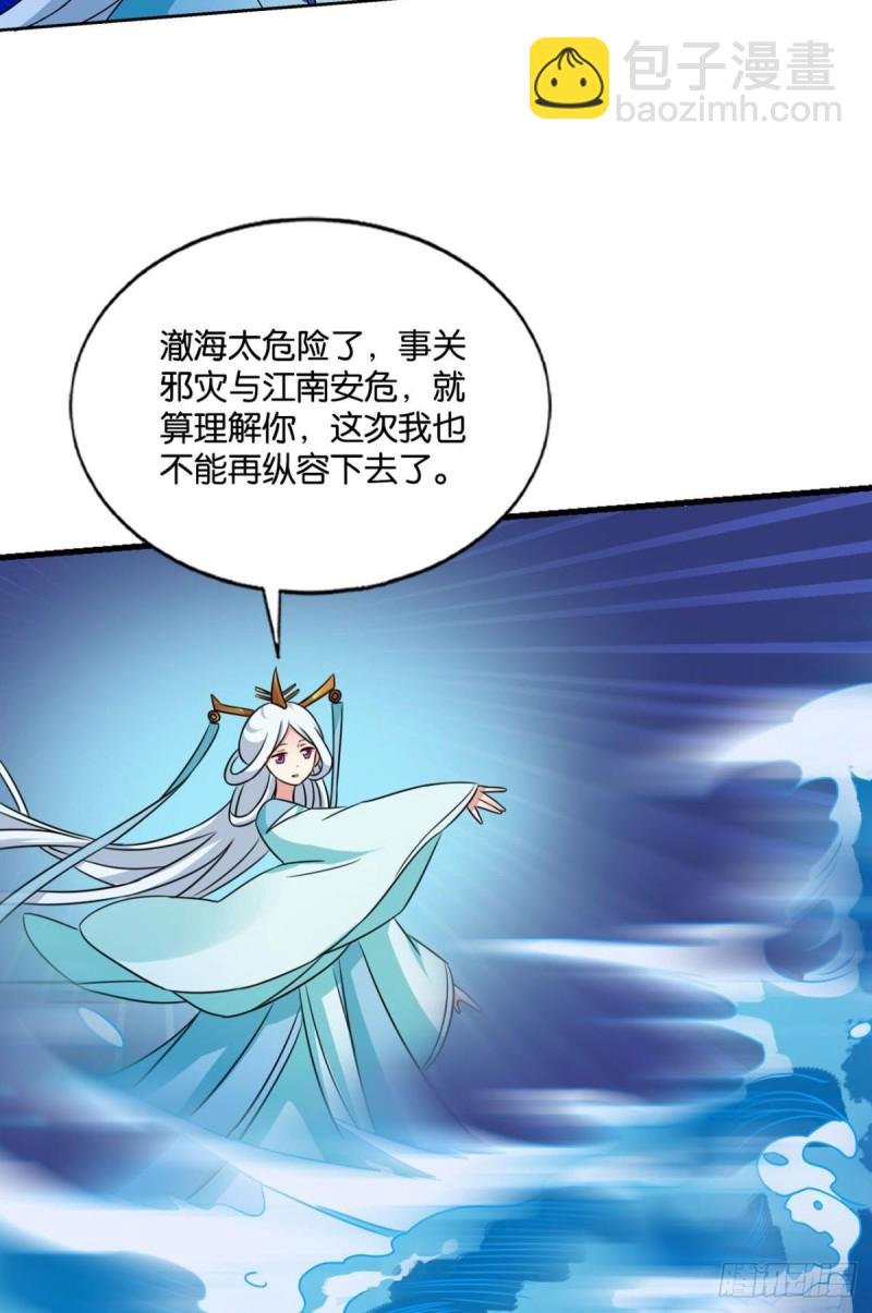 卫道平的杀局