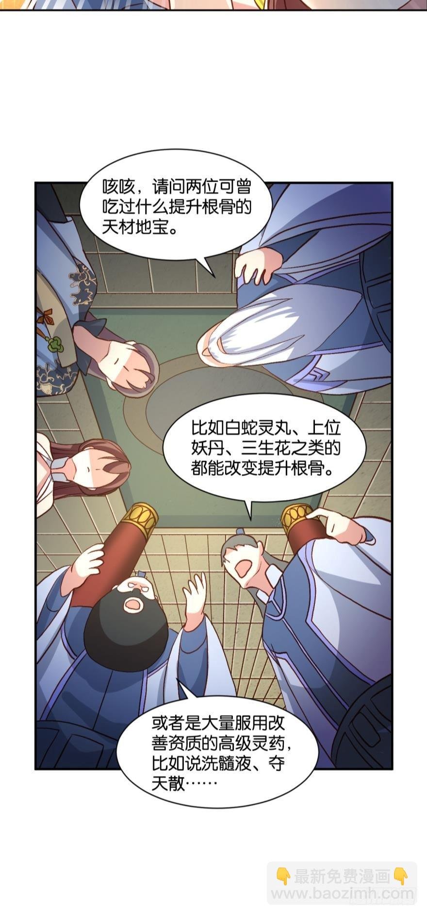 混蛋系统，你锁死最没用了！